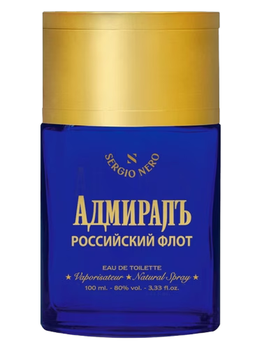 Admiral Rossiyskiy Flot