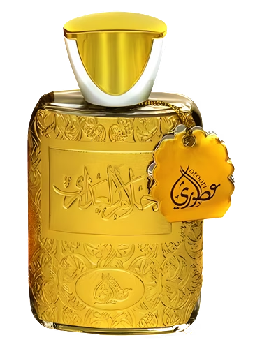 Ahlam Al Azara