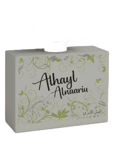 Alhayl Alnaariu