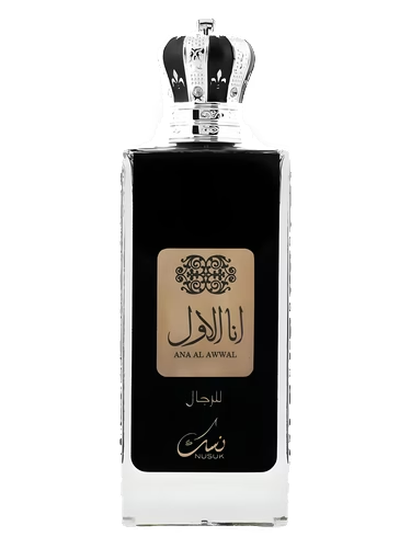 Ana Al Awwal Silver