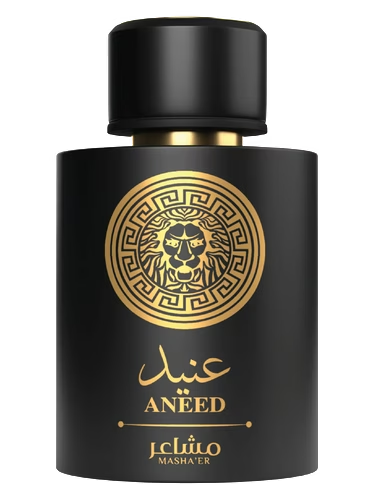 Aneed