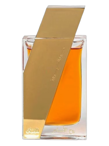Atheer Cambodia Oudh AL Boruzz