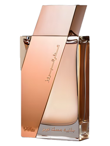Attar Al Boruzz Jazeebiyat Musk Tabriz