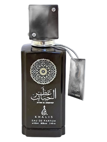 Attar Al Habayeb