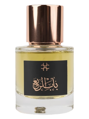 Bab Al Ree