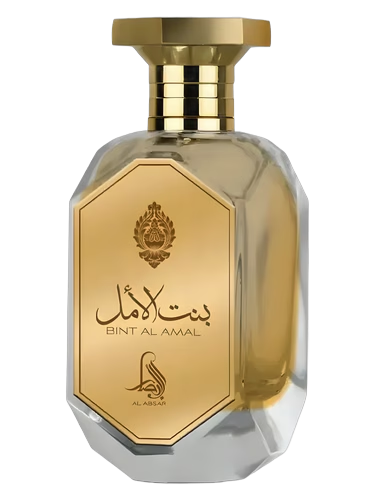 Bint Al Amal