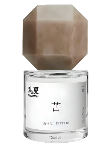 Bitters 苦尽橙