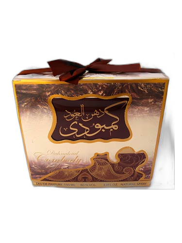 Danhal Oud Kambodi