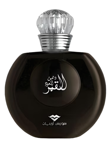 Dehn al oud el Qamer