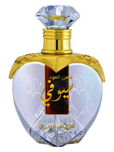 Dehn El Oud Seufi