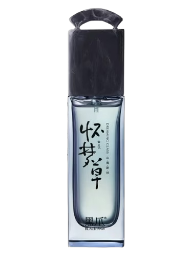 Dreaming Glass 怀梦草