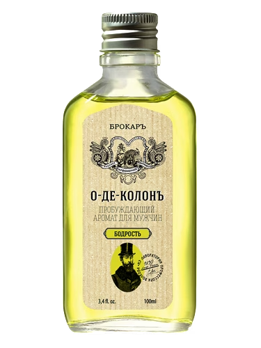 Eau de Cologne Bodrost' (О-де-Колонъ Бодрость)