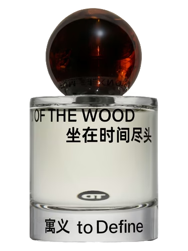 End of the Wood 坐在时间尽头