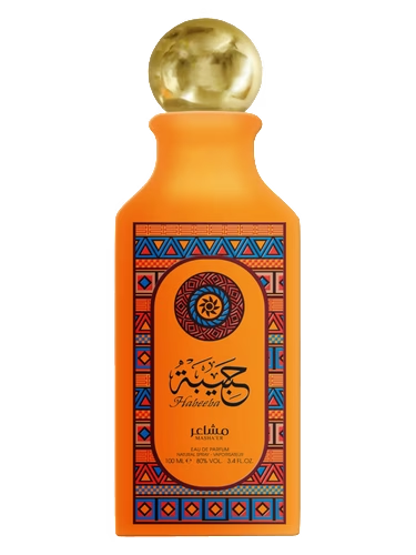 Habeebah