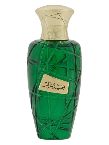 Hamsat Gharam