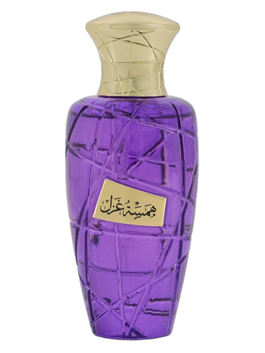 Hamsat Ghazal