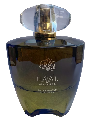 Hayal Al-Bahar