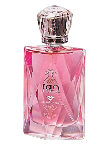 Hoor by Swiss Arabian