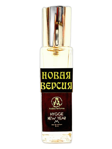 Hygge New Year М