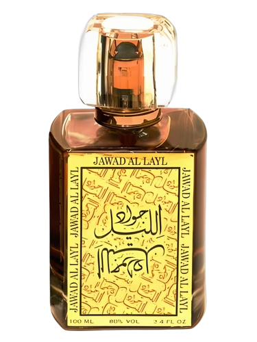 Jawad Al Layl