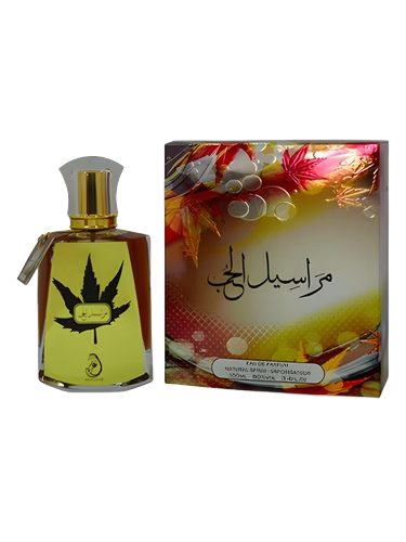 Maraseel Al Hub