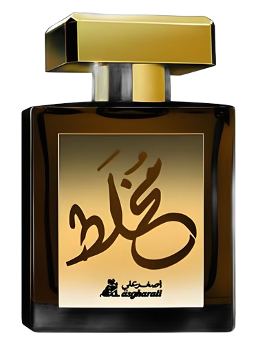 Mukhallat