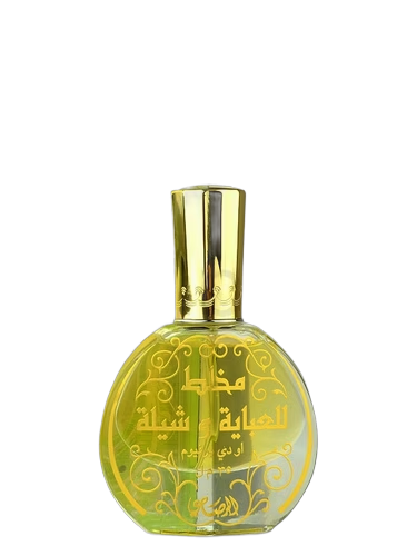 Mukhallat Lil Abhaya Wa Shela
