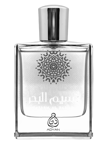 Naseem Al Bahar