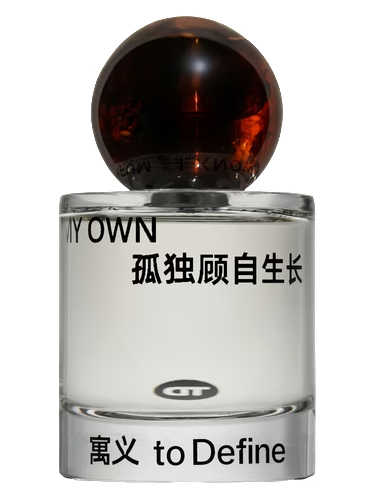 On My Own 孤独顾自生长