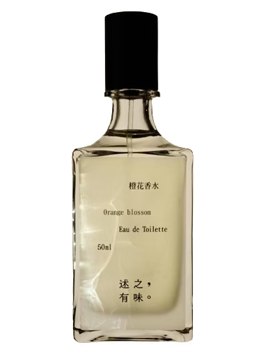 Orange Blossom 橙花