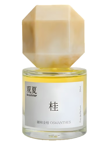 Osmanthus 颐和金桂