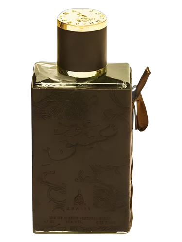 Oud Ateeq