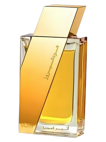 Oudh Al Boruzz Cambodia