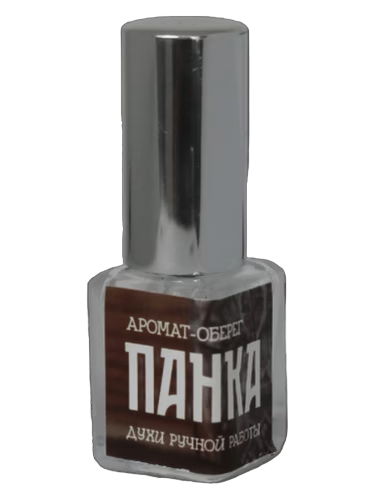 Panka (Панка)