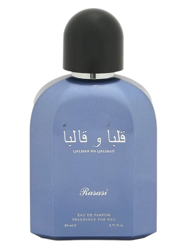 Qalban wa Qaliban