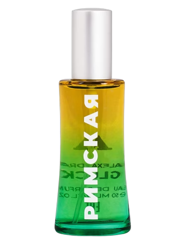 Rimskaya (Римская)