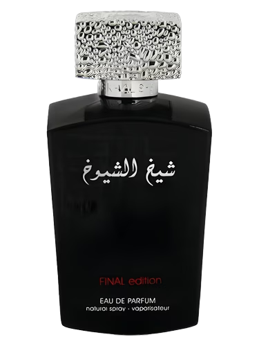 Sheikh Shuyukh Final Edition
