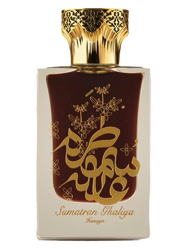 Sumatran Ghaliya