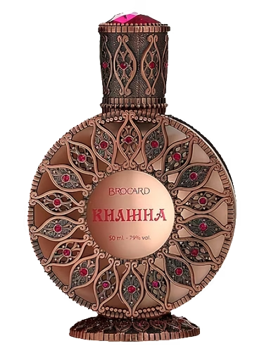 The Princess (Княжна)