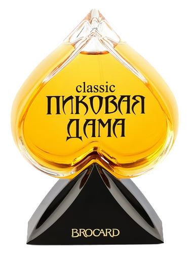 The Queen of Spades Classic