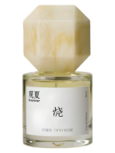 Tipsy Rose 玫瑰烧